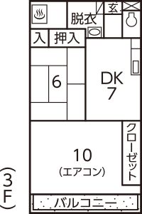 サンシティミナミ