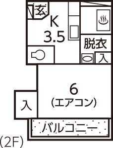 南岩国中浜ビル