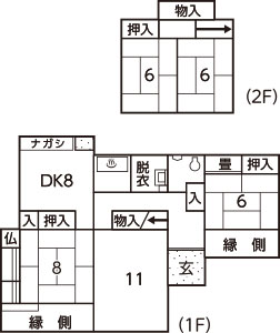 横山住宅（介）